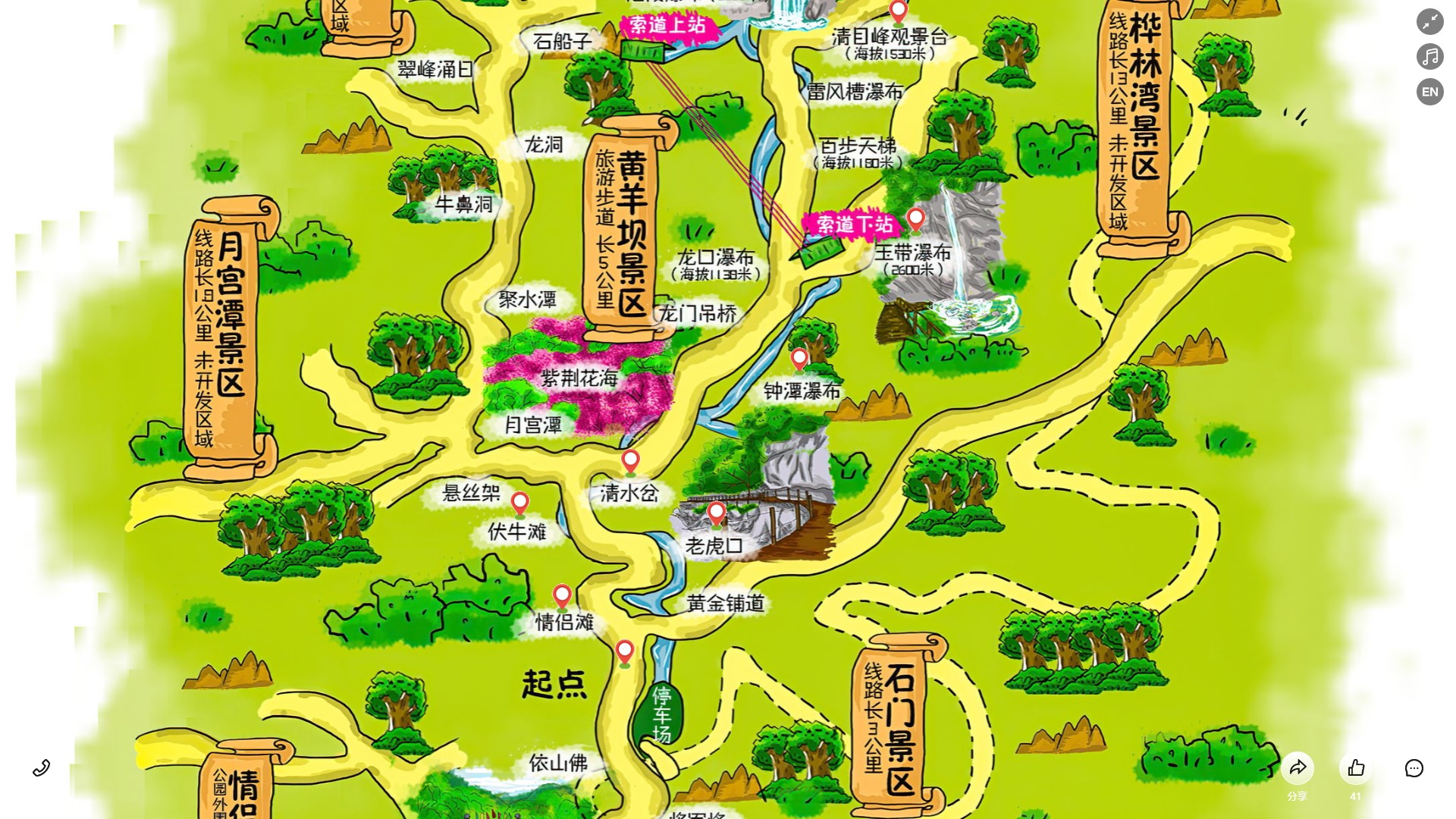 江边乡景区导览系统